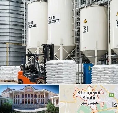 فروش کربنات سدیم در خمینی شهر