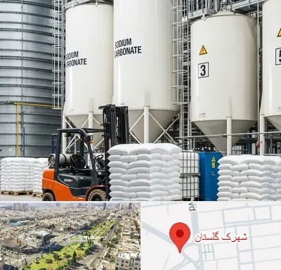 فروش کربنات سدیم در شهرک گلستان