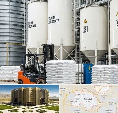 فروش کربنات سدیم در نجف آباد