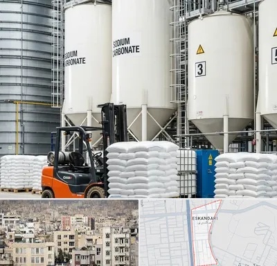 فروش کربنات سدیم در اسکندری