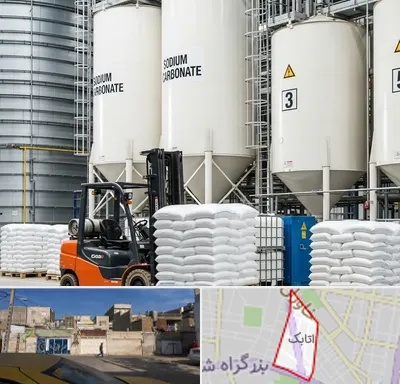 فروش کربنات سدیم در اتابک