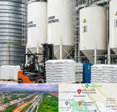 فروش کربنات سدیم در قصرالدشت شیراز