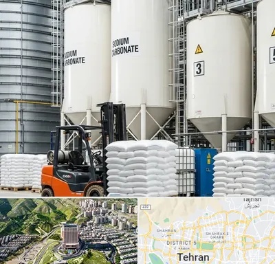 فروش کربنات سدیم در شمال تهران