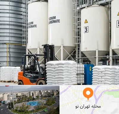 فروش کربنات سدیم در تهران نو