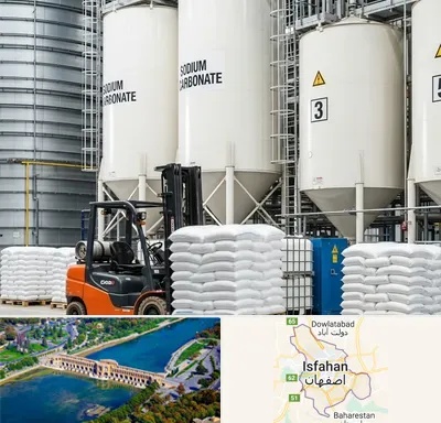 فروش کربنات سدیم در اصفهان