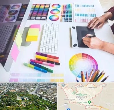 آموزشگاه گرافیک در شهرکرد