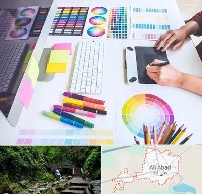 آموزشگاه گرافیک در علی آباد کتول
