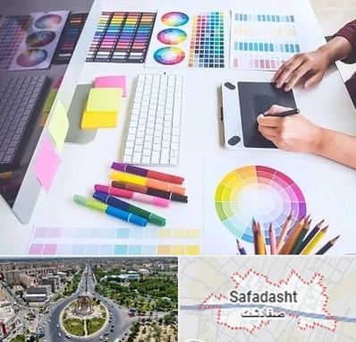 آموزشگاه گرافیک در صفادشت