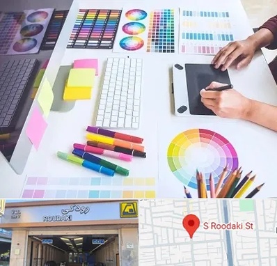 آموزشگاه گرافیک در رودکی