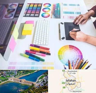 آموزشگاه گرافیک در اصفهان
