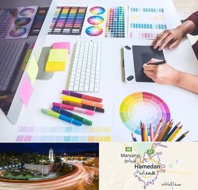 آموزشگاه گرافیک در همدان
