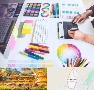 آموزشگاه گرافیک در دربند
