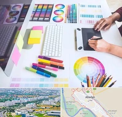 آموزشگاه گرافیک در آبادان