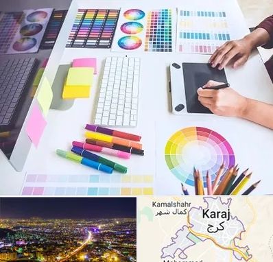 آموزشگاه گرافیک در کرج