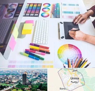 آموزشگاه گرافیک در ارومیه
