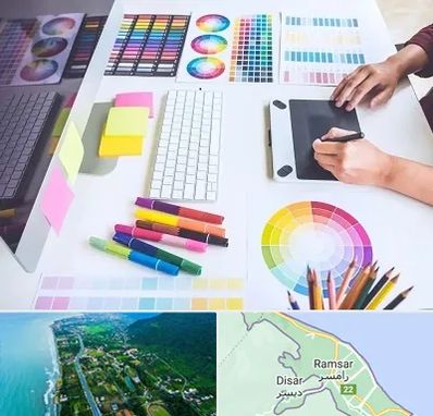 آموزشگاه گرافیک در رامسر