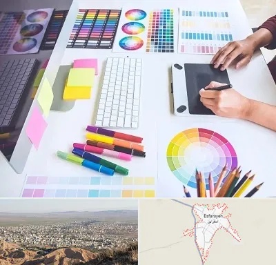 آموزشگاه گرافیک در اسفراین
