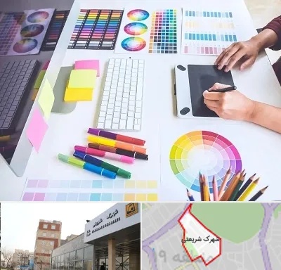 آموزشگاه گرافیک در شهرک شریعتی