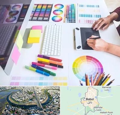 آموزشگاه گرافیک در بابل