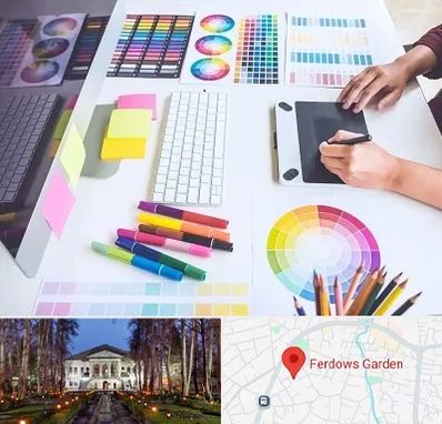 آموزشگاه گرافیک در باغ فردوس