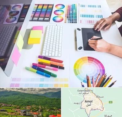آموزشگاه گرافیک در آمل
