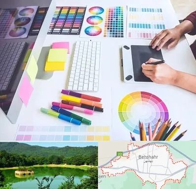 آموزشگاه گرافیک در بهشهر