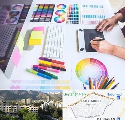 آموزشگاه گرافیک در اختیاریه