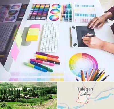 آموزشگاه گرافیک در طالقان