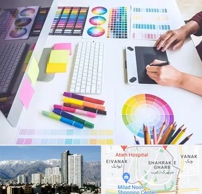 آموزشگاه گرافیک در شهرک غرب 