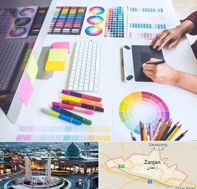 آموزشگاه گرافیک در زنجان