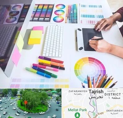 آموزشگاه گرافیک در تجریش 