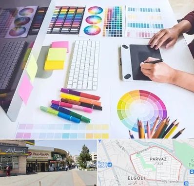 آموزشگاه گرافیک در پرواز تبریز