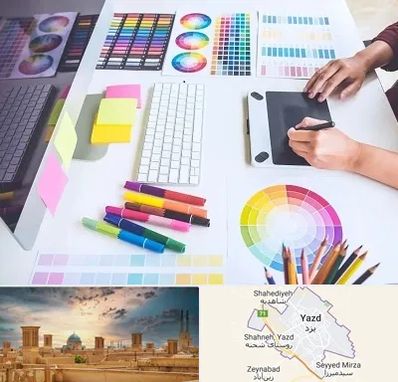 آموزشگاه گرافیک در یزد