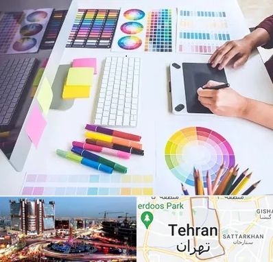 آموزشگاه گرافیک در صادقیه 