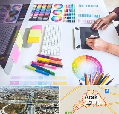 آموزشگاه گرافیک در اراک