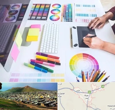 آموزشگاه گرافیک در بیجار