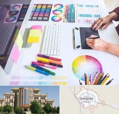 آموزشگاه گرافیک در دهدشت
