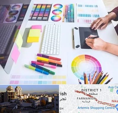 آموزشگاه گرافیک در فرمانیه