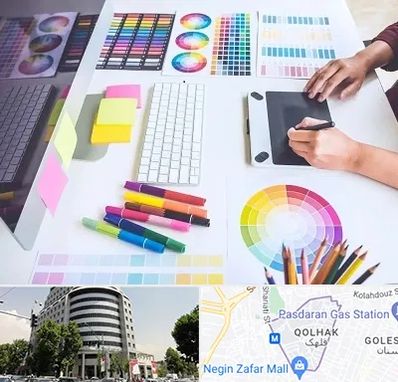 آموزشگاه گرافیک در قلهک