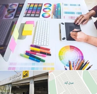 آموزشگاه گرافیک در عبدل آباد