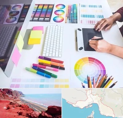 آموزشگاه گرافیک در هرمزگان