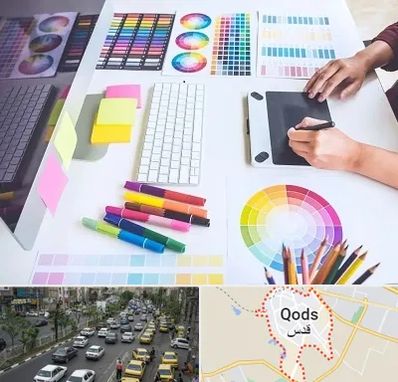 آموزشگاه گرافیک در شهر قدس