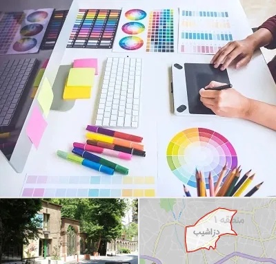 آموزشگاه گرافیک در دزاشیب