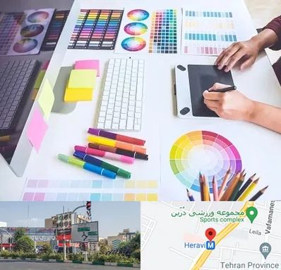 آموزشگاه گرافیک در هروی
