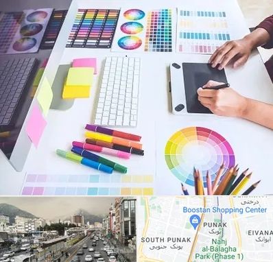 آموزشگاه گرافیک در پونک 