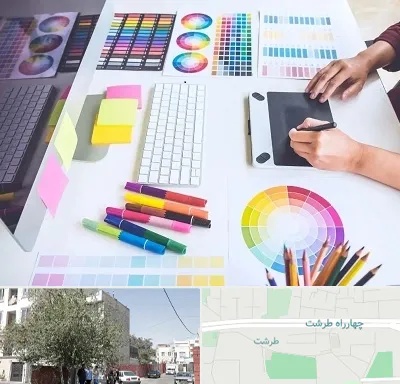 آموزشگاه گرافیک در طرشت
