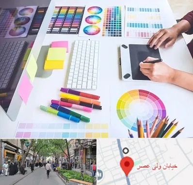 آموزشگاه گرافیک در ولیعصر شهریار