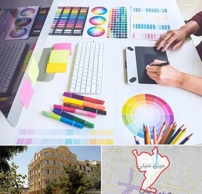 آموزشگاه گرافیک در مینی سیتی