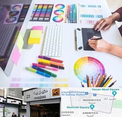 آموزشگاه گرافیک در منیریه