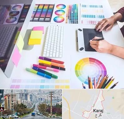 آموزشگاه گرافیک در گوهردشت